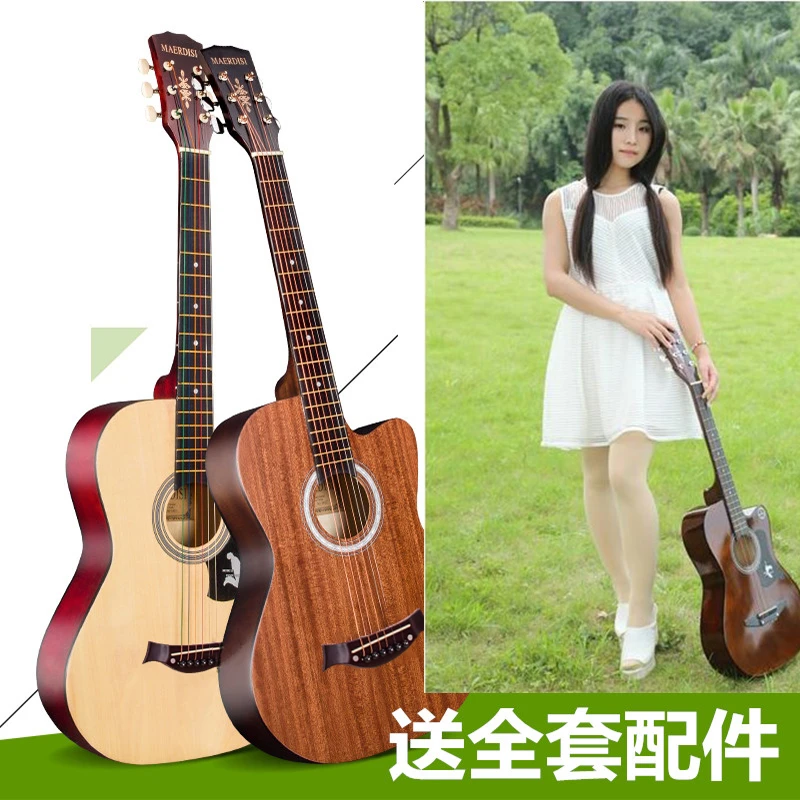民谣木吉他初学者入门款多少钱一把新手购买推荐38寸41寸吉它乐器