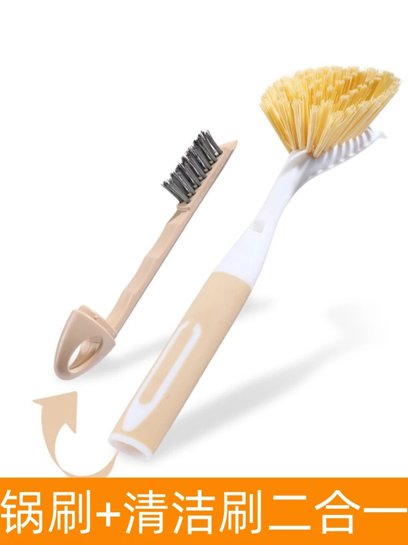 【小石头】多功能二合一带铲家用长柄洗锅刷灶台缝隙清洁刷不伤锅