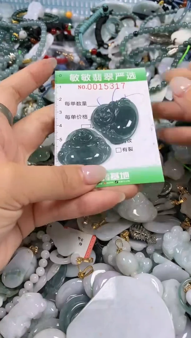 【闪购商品】翡翠颈饰未镶嵌闪购0015317多样性发其一