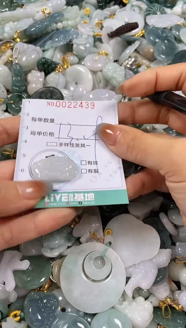 【闪购商品】翡翠颈饰未镶嵌闪购0022439
