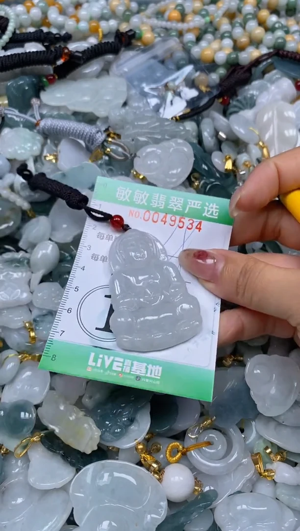 【闪购商品】翡翠颈饰未镶嵌闪购商品0049534