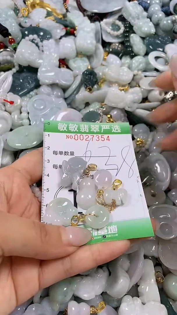 【闪购商品】翡翠颈饰未镶嵌闪购0027354