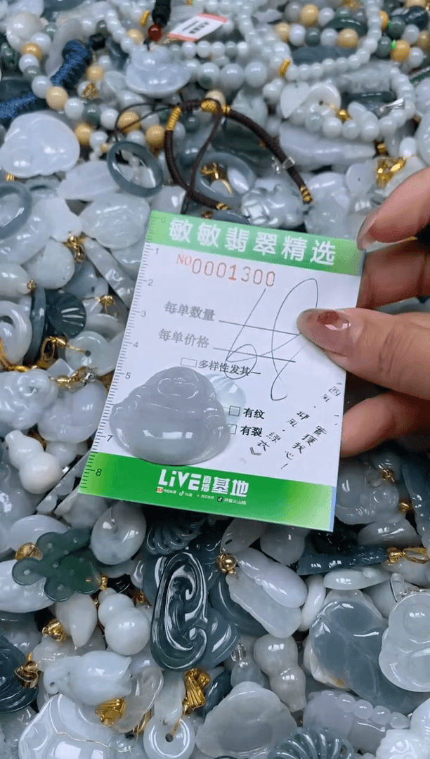 【闪购商品】翡翠颈饰未镶嵌闪购商品0001300