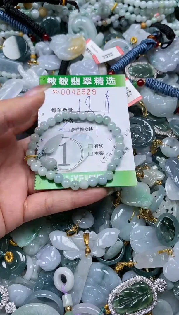 【闪购商品】翡翠颈饰未镶嵌闪购商品0042929多样性发其一