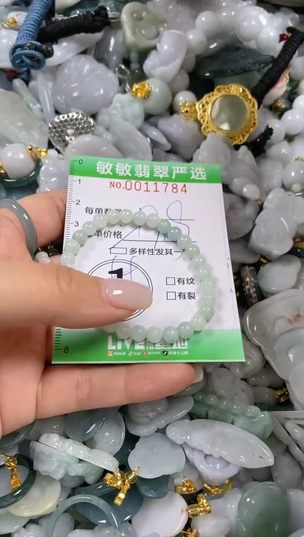 【闪购商品】翡翠颈饰未镶嵌闪购0011784多样性发其一