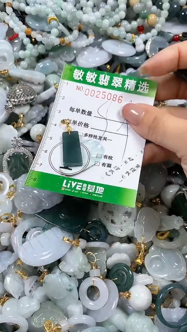 【闪购商品】翡翠颈饰未镶嵌闪购商品0025086