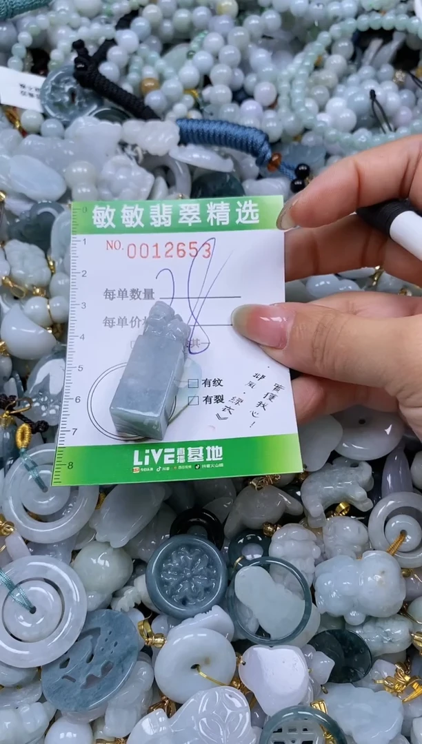 【闪购商品】翡翠颈饰未镶嵌闪购商品0012653