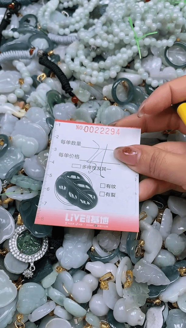 【闪购商品】翡翠颈饰未镶嵌闪购商品0022294