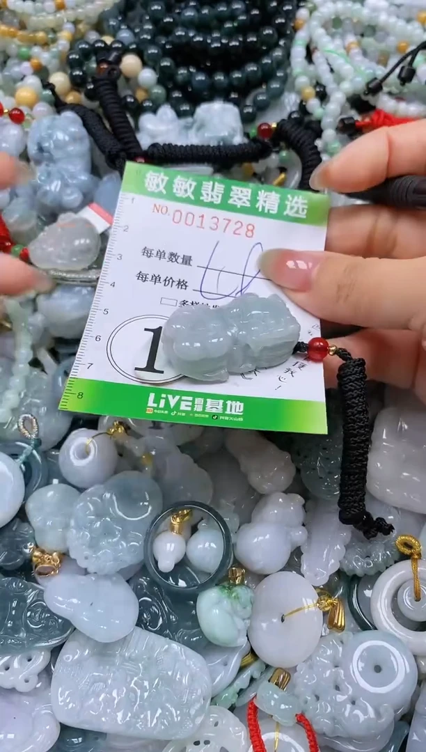 【闪购商品】翡翠颈饰未镶嵌闪购商品0013728