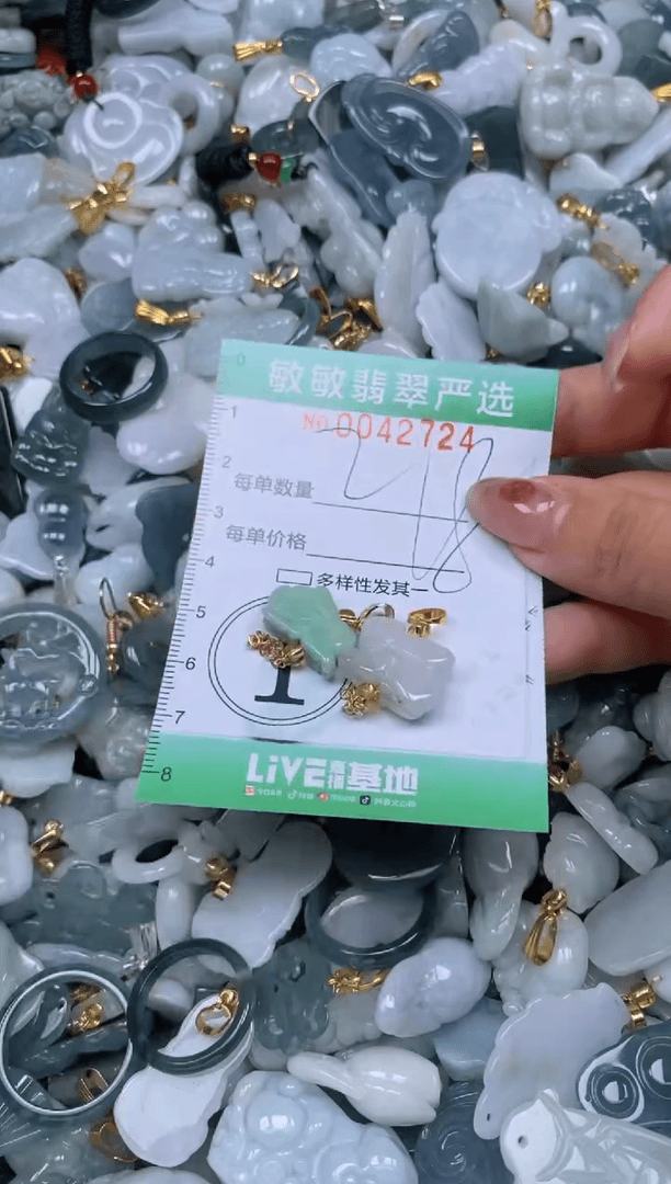 【闪购商品】翡翠颈饰未镶嵌闪购0042724