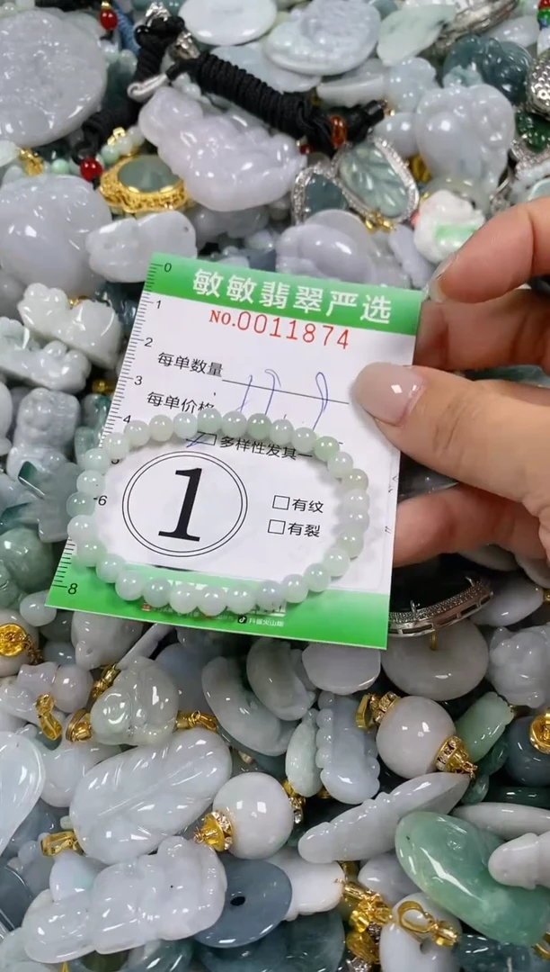 【闪购商品】翡翠颈饰未镶嵌闪购0011874多样性发其一