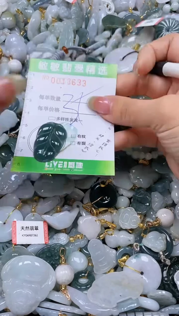 【闪购商品】翡翠颈饰未镶嵌闪购商品0013633