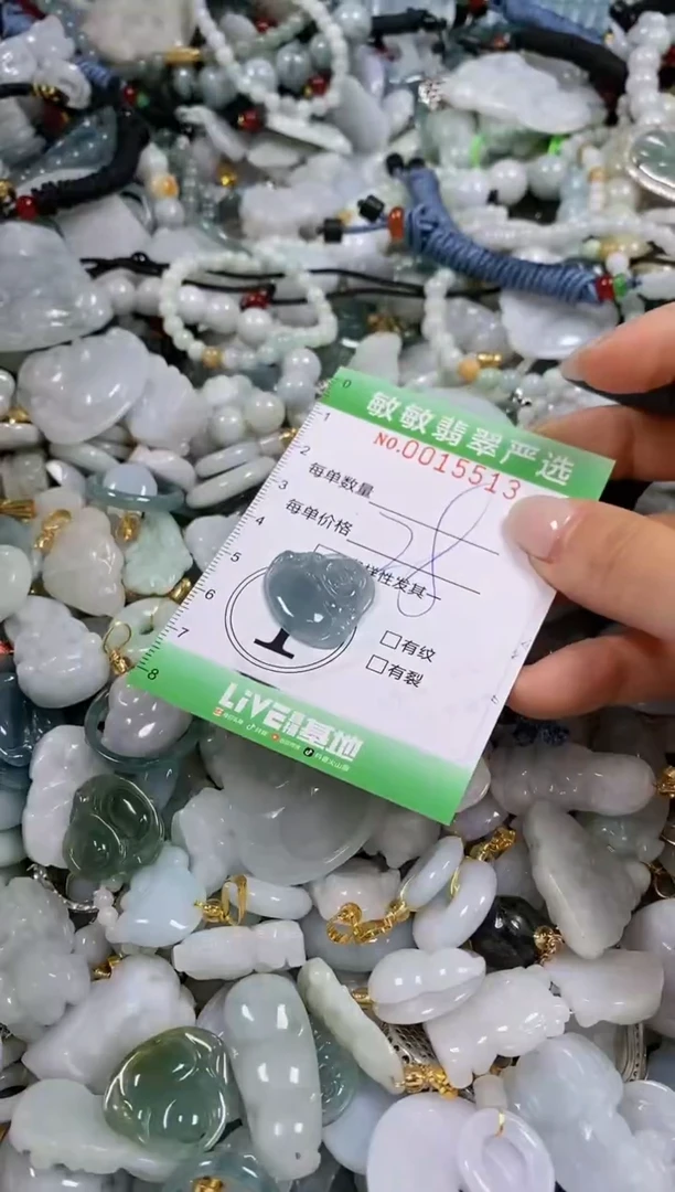 【闪购商品】翡翠颈饰未镶嵌闪购0015513