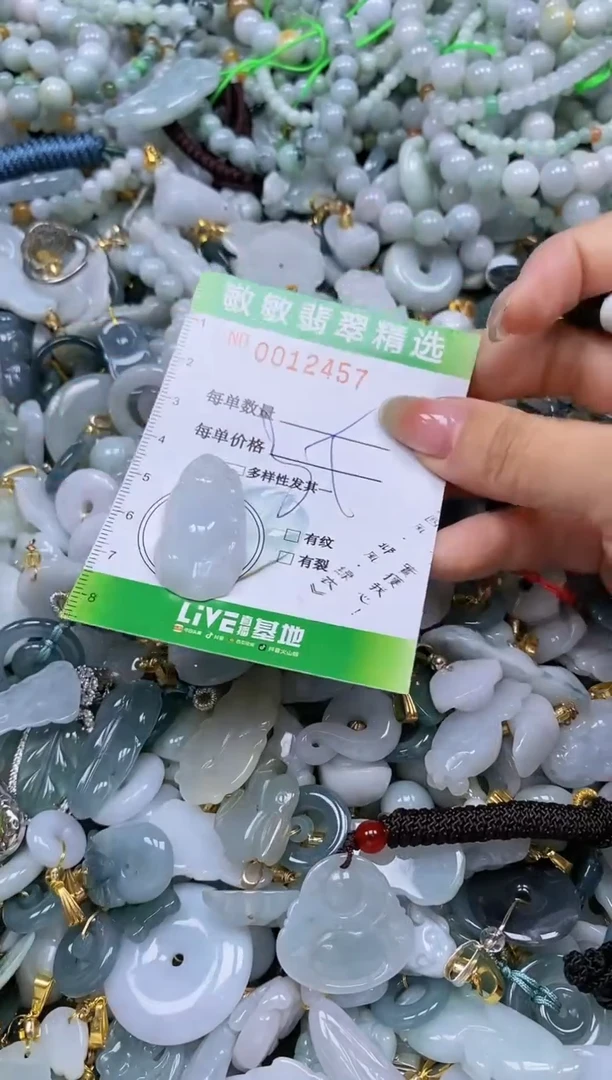 【闪购商品】翡翠颈饰未镶嵌闪购商品0012457