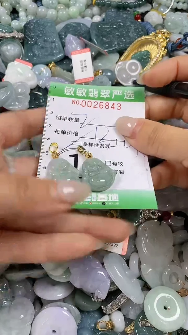 【闪购商品】翡翠颈饰未镶嵌闪购0026843多样性发其一