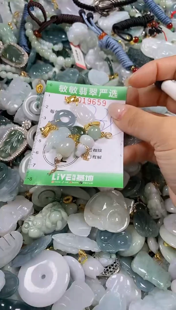 【闪购商品】翡翠颈饰未镶嵌闪购0019659