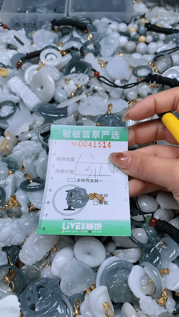 【闪购商品】翡翠颈饰未镶嵌闪购商品0041514