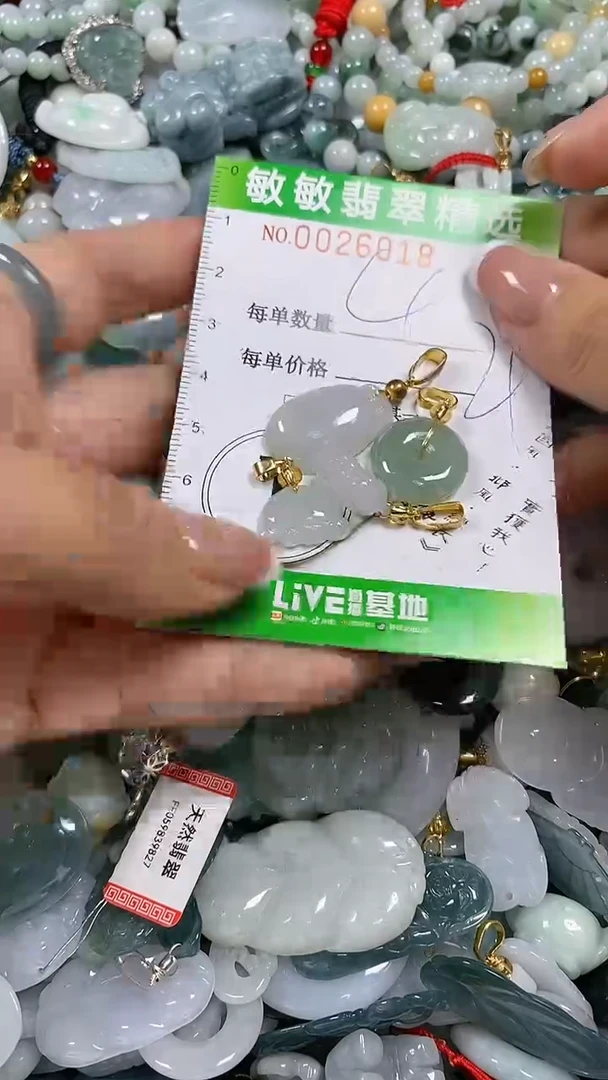 【闪购商品】翡翠颈饰未镶嵌闪购商品0026018