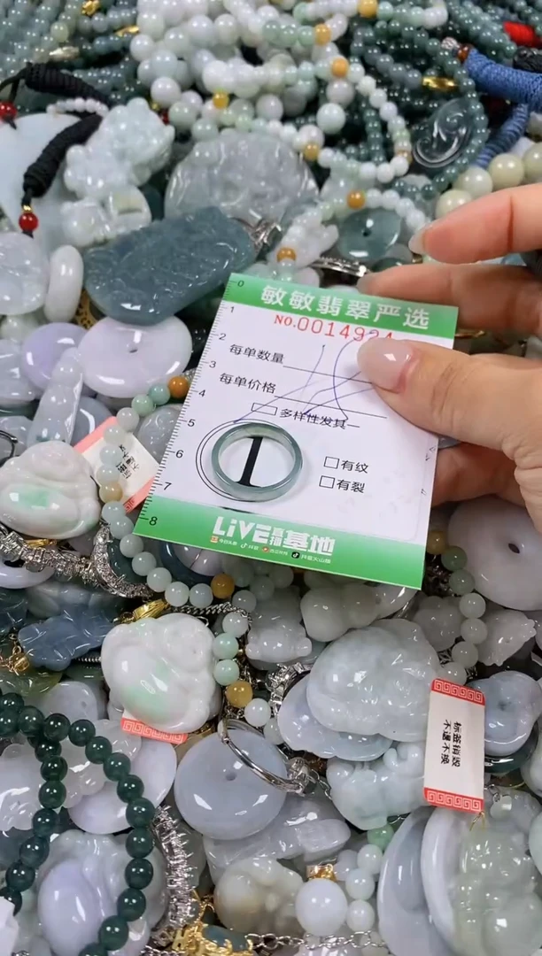 【闪购商品】翡翠颈饰未镶嵌闪购0014924多样性发其一