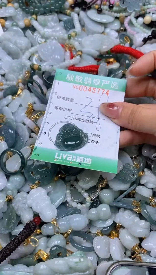 【闪购商品】翡翠颈饰未镶嵌闪购商品0045774