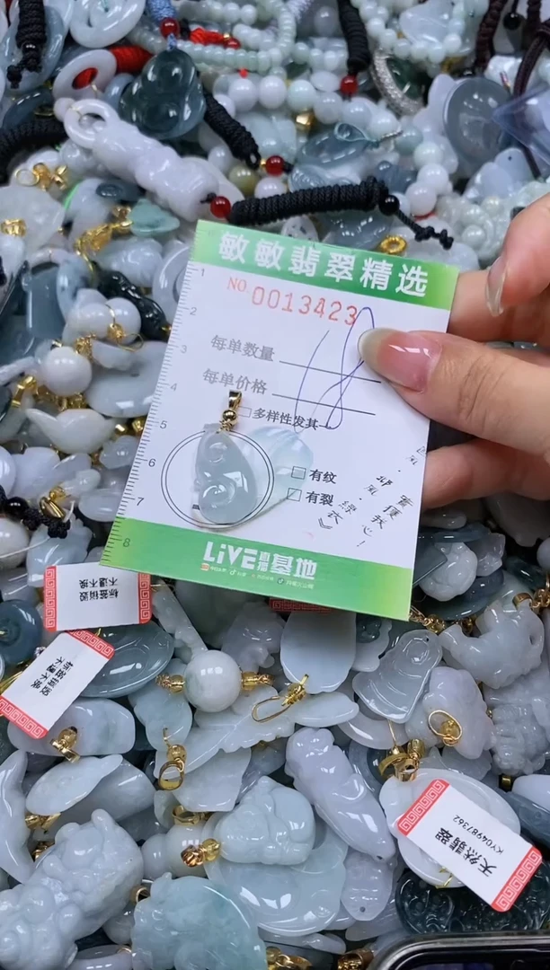 【闪购商品】翡翠颈饰未镶嵌闪购商品0013423