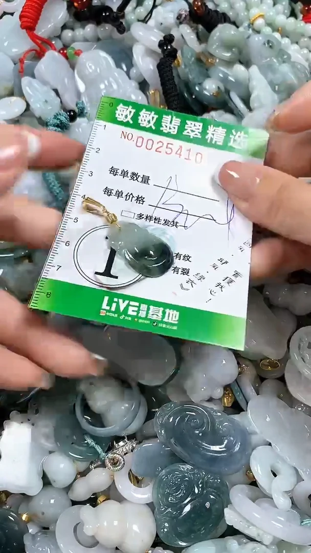 【闪购商品】翡翠颈饰未镶嵌闪购商品0025410