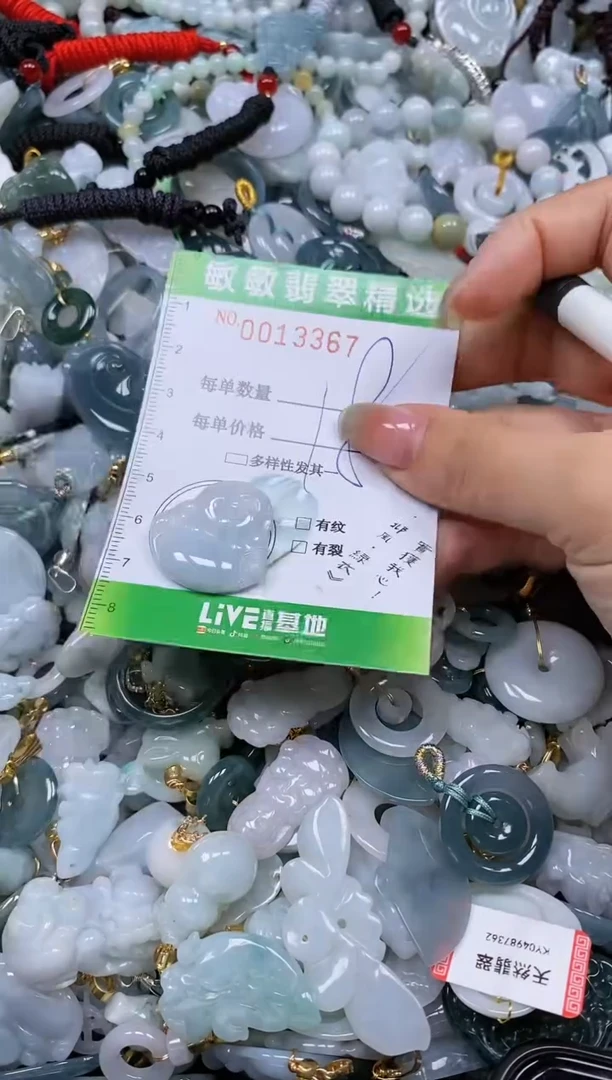 【闪购商品】翡翠颈饰未镶嵌闪购商品0013367