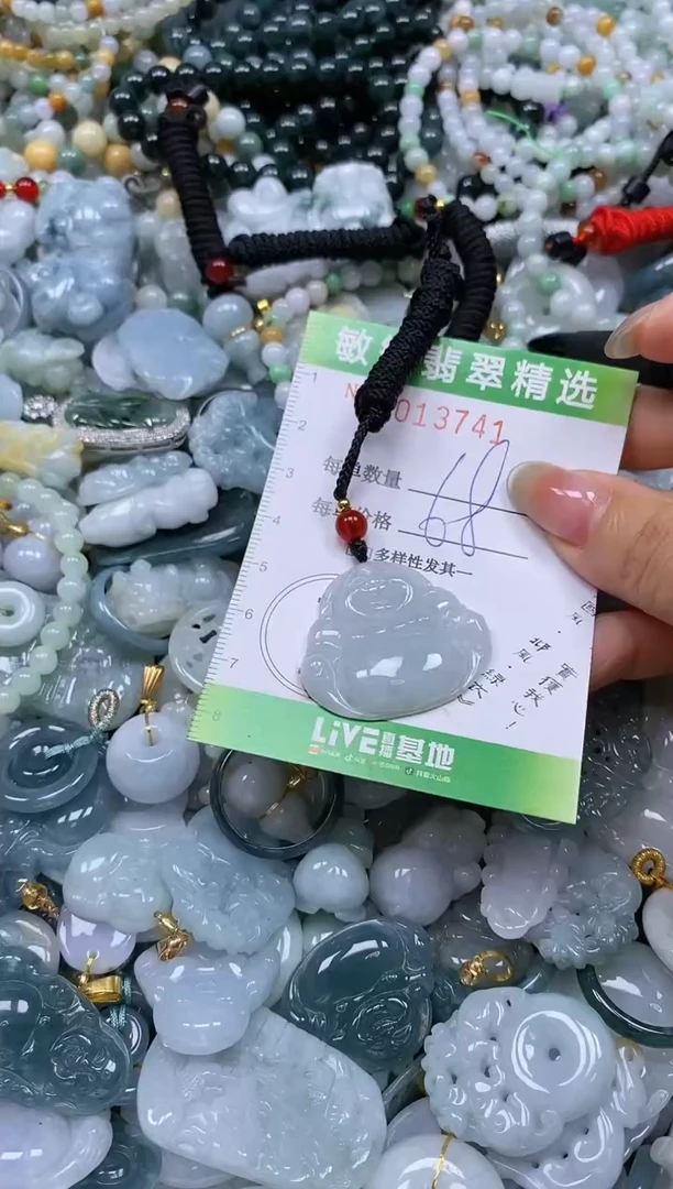 【闪购商品】翡翠颈饰未镶嵌闪购商品0013741