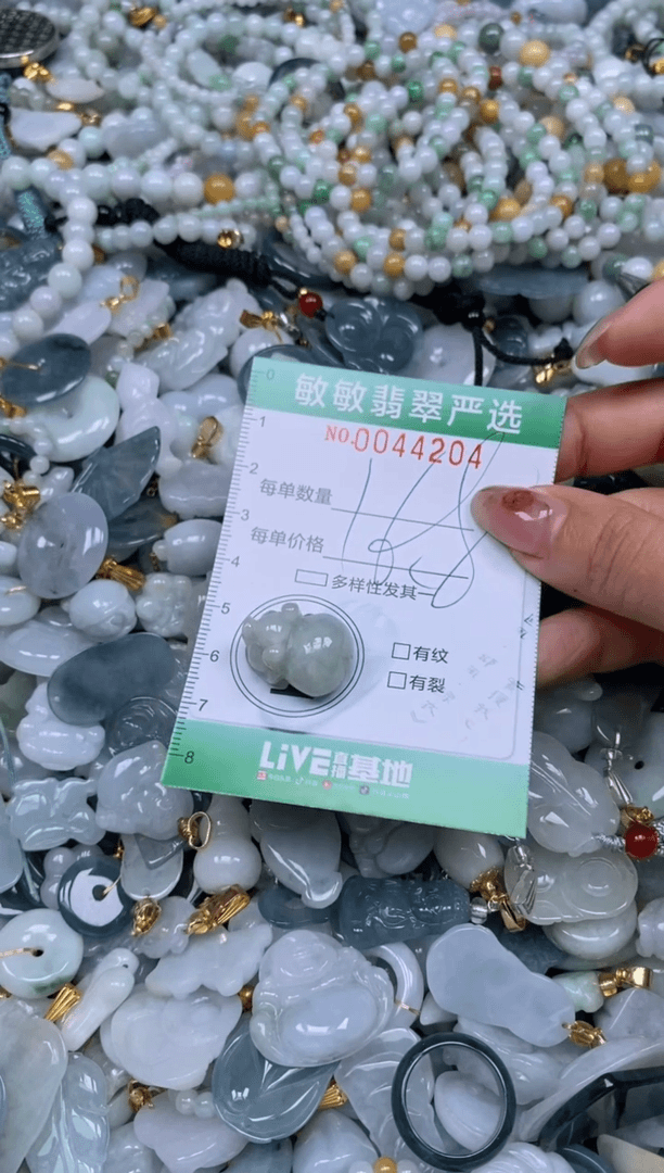 【闪购商品】翡翠颈饰未镶嵌闪购商品0044204