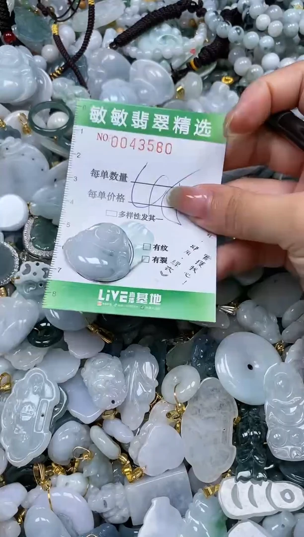 【闪购商品】翡翠颈饰未镶嵌闪购商品0043580