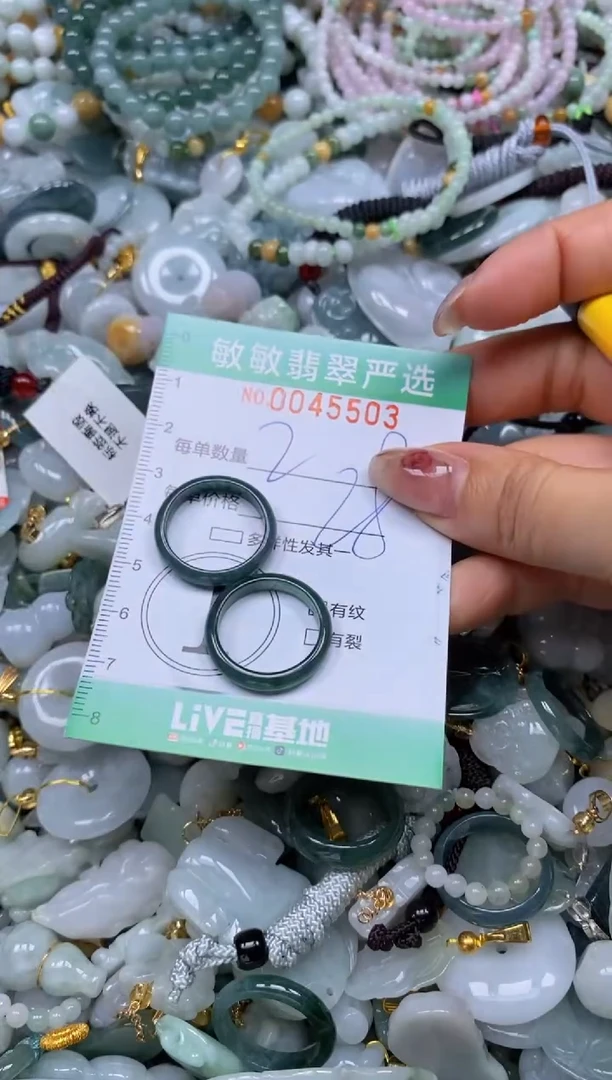【闪购商品】翡翠颈饰未镶嵌闪购商品0045503
