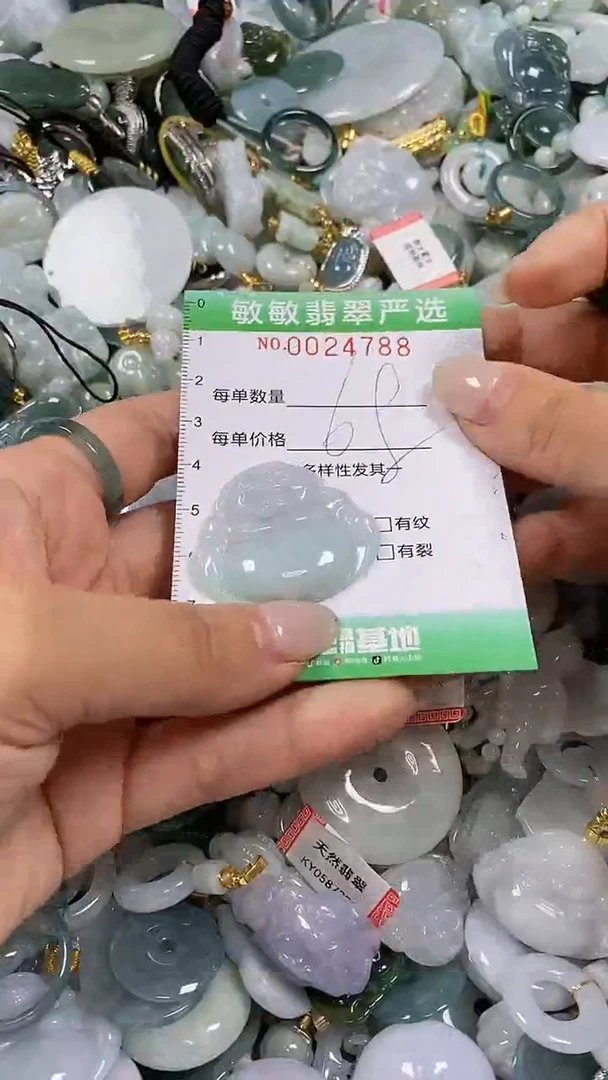 【闪购商品】翡翠颈饰未镶嵌闪购0024788