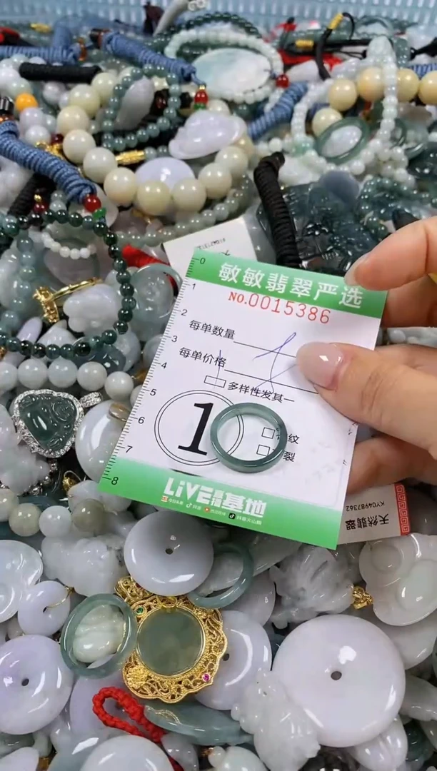 【闪购商品】翡翠颈饰未镶嵌闪购0015386