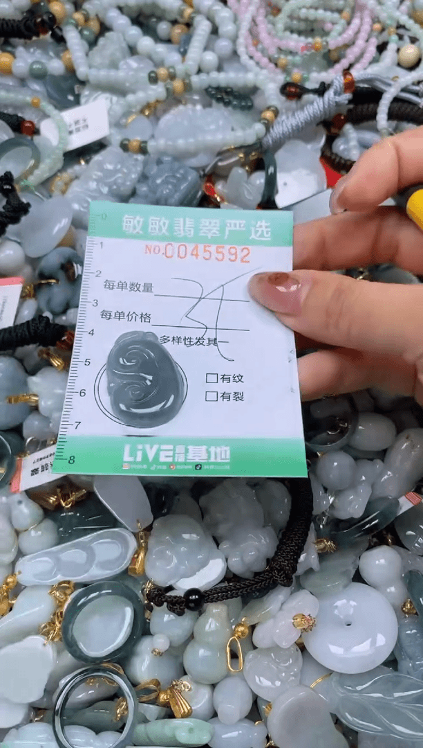 【闪购商品】翡翠颈饰未镶嵌闪购商品0045592