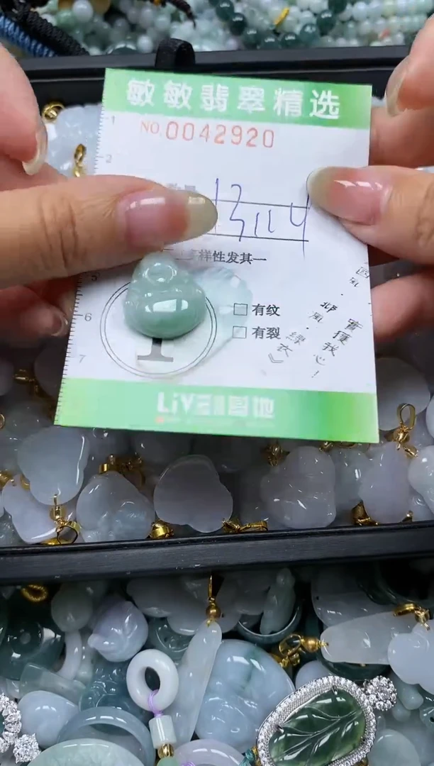 【闪购商品】翡翠颈饰未镶嵌闪购商品0042920