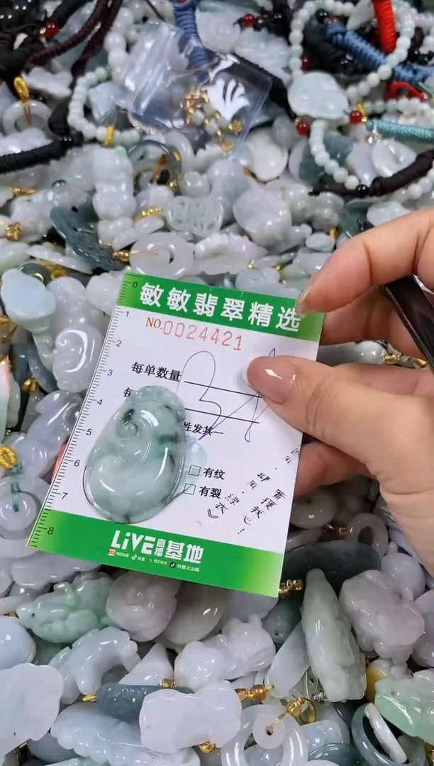 【闪购商品】翡翠颈饰未镶嵌闪购商品0024421