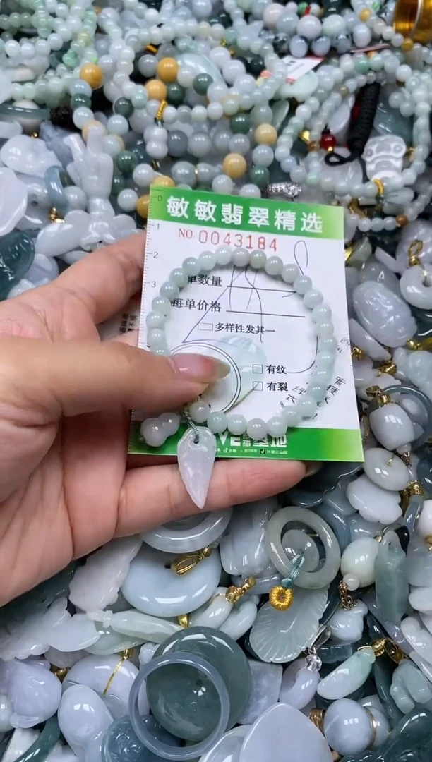 【闪购商品】翡翠颈饰未镶嵌闪购商品0043184多样性发其一
