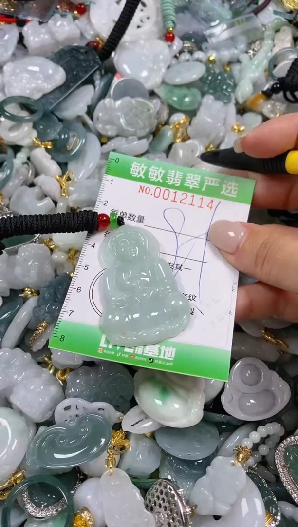 【闪购商品】翡翠颈饰未镶嵌闪购0012114