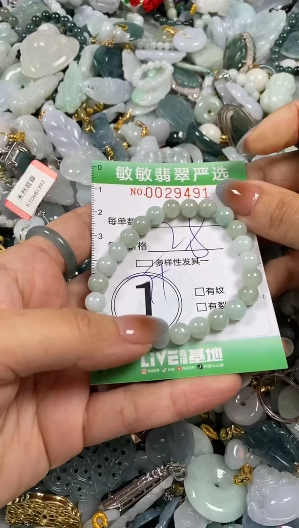 【闪购商品】翡翠颈饰未镶嵌闪购0029491多样性发其一