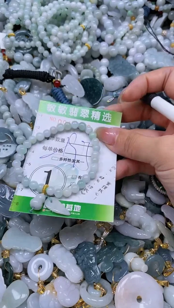 【闪购商品】翡翠颈饰未镶嵌闪购商品0012619多样性发其一