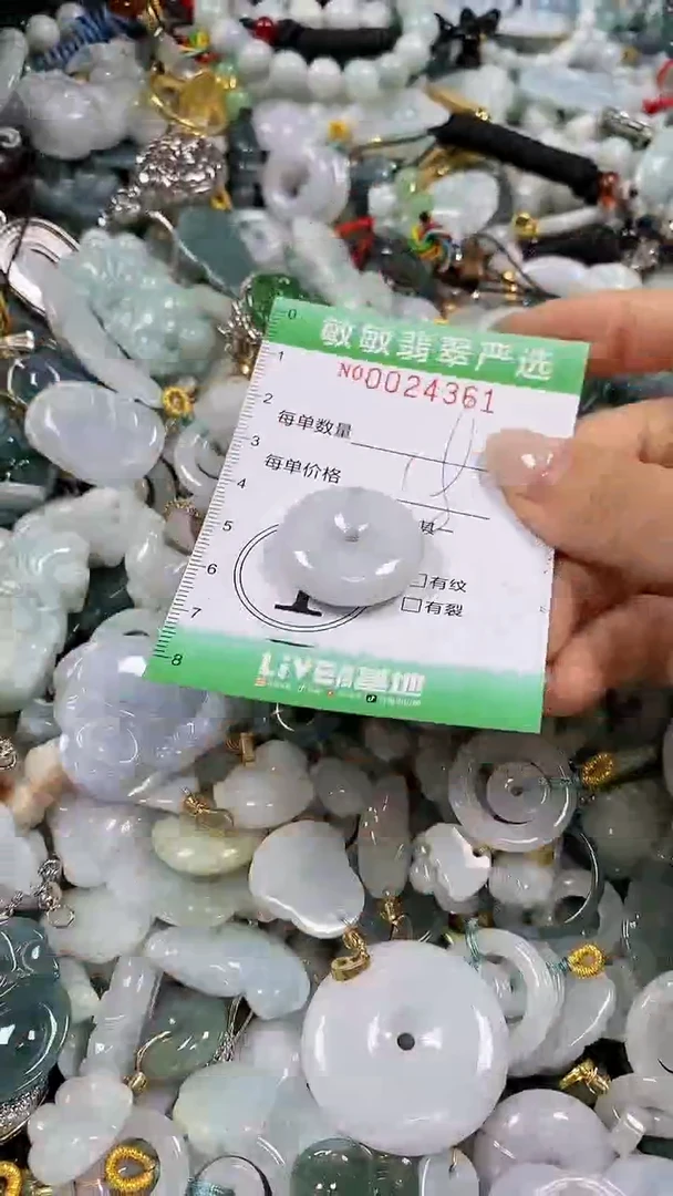 【闪购商品】翡翠颈饰未镶嵌闪购0024361