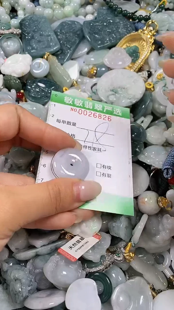 【闪购商品】翡翠颈饰未镶嵌闪购0026826