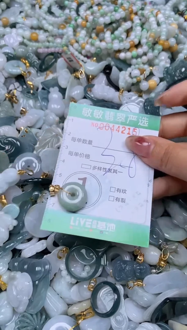 【闪购商品】翡翠颈饰未镶嵌闪购商品0044215