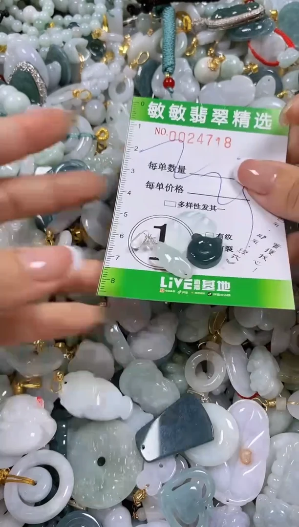 【闪购商品】翡翠颈饰未镶嵌闪购商品0024718