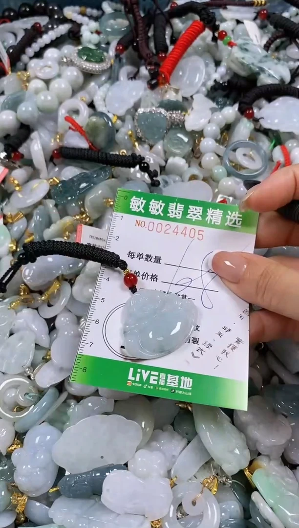 【闪购商品】翡翠颈饰未镶嵌闪购商品0024405
