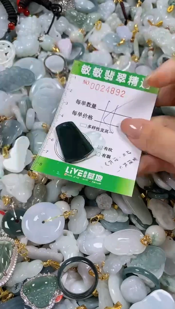 【闪购商品】翡翠颈饰未镶嵌闪购商品0024892