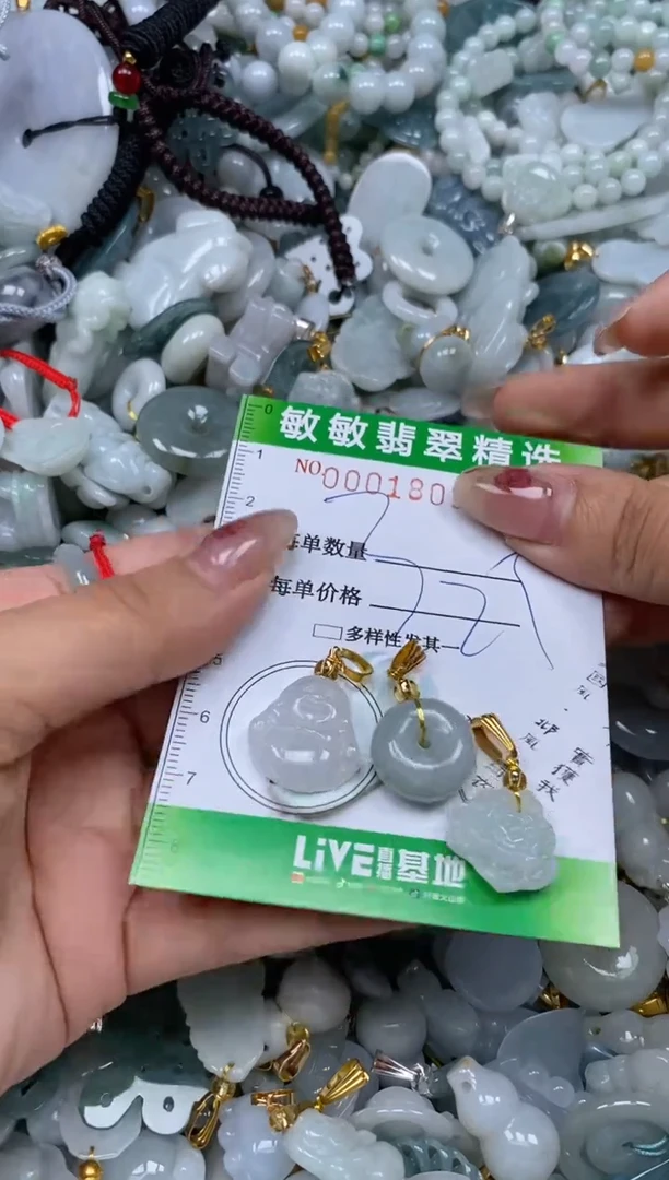 【闪购商品】翡翠颈饰未镶嵌闪购商品0001803