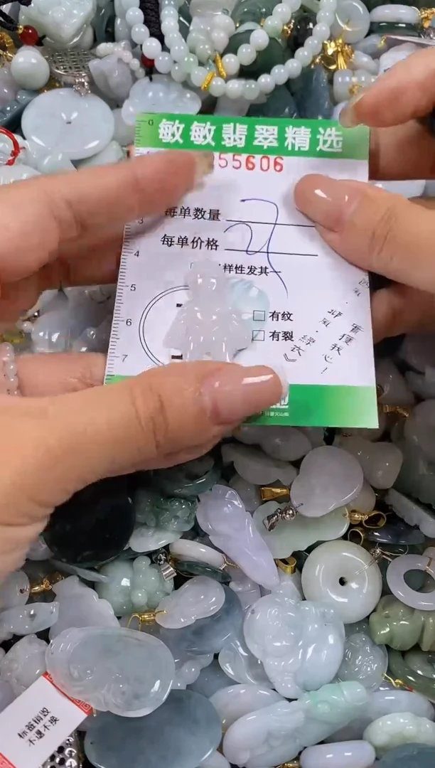【闪购商品】翡翠颈饰未镶嵌闪购0055606