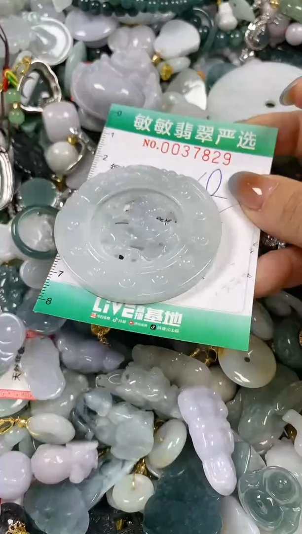 【闪购商品】翡翠颈饰未镶嵌闪购0037829