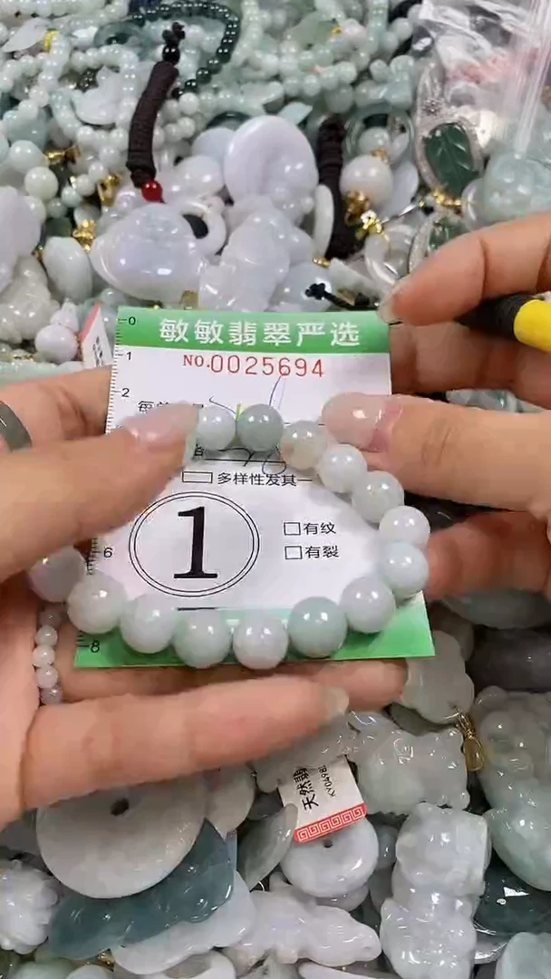 【闪购商品】翡翠颈饰未镶嵌闪购0025694